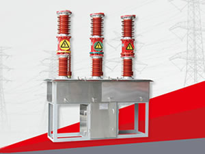 ZW7-40.5(ZW?-12/3150)戶(hù)外高壓真空斷路器