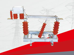 FZW?-27.5型戶外高壓交流真空負荷開關(guān)